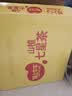 轻上山楂七星茶双重益生元苹果山药四神汤组合 儿童饮料 实拍图
