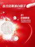 高露洁（Colgate）optic white光感白hp5美白牙膏强力去渍去牙黄去烟渍85g京东自营 实拍图