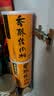 美珍香（BEE CHENG HIANG） 香酥猪肉松300g 美味搭档休闲零食下饭菜寿司材料 实拍图