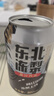 悠个东北冻梨汽水果汁320ml*8罐怀旧果味老汽水冻梨饮料东北特产 实拍图