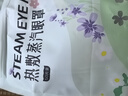 超亚叶黄素蒸汽眼罩热敷缓解眼疲劳眼干眼涩敷贴男女学生润目护眼50片 实拍图