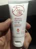 大宝维他命B5安敏舒缓特护霜20g（体验装）乳液面霜七夕情人节礼物 实拍图