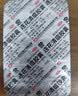 以岭连花清瘟胶囊 0.35g*36粒/盒 流感药 抗病毒用药 感冒咳嗽 感冒药 退烧药 新冠疫情 莲花温清 开车可服不嗜睡 实拍图
