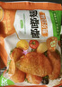 圣农 嘟嘟翅 翅中280g *2袋 奥尔良味 烤翅半成品鸡中翅 空气炸锅 实拍图