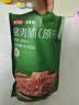 京东京造原切猪肉脯100g*3袋特级0添加防腐剂高蛋白肉干肉脯零食 实拍图