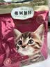 弗列加特猫粮 全价鲜肉天然粮 磷虾油美毛配方 幼猫粮鸡肉味100g 实拍图
