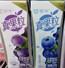 蒙牛真果粒果缤纷多口味草莓芦荟椰果黄桃果粒牛奶饮品250g*24盒 礼盒 实拍图