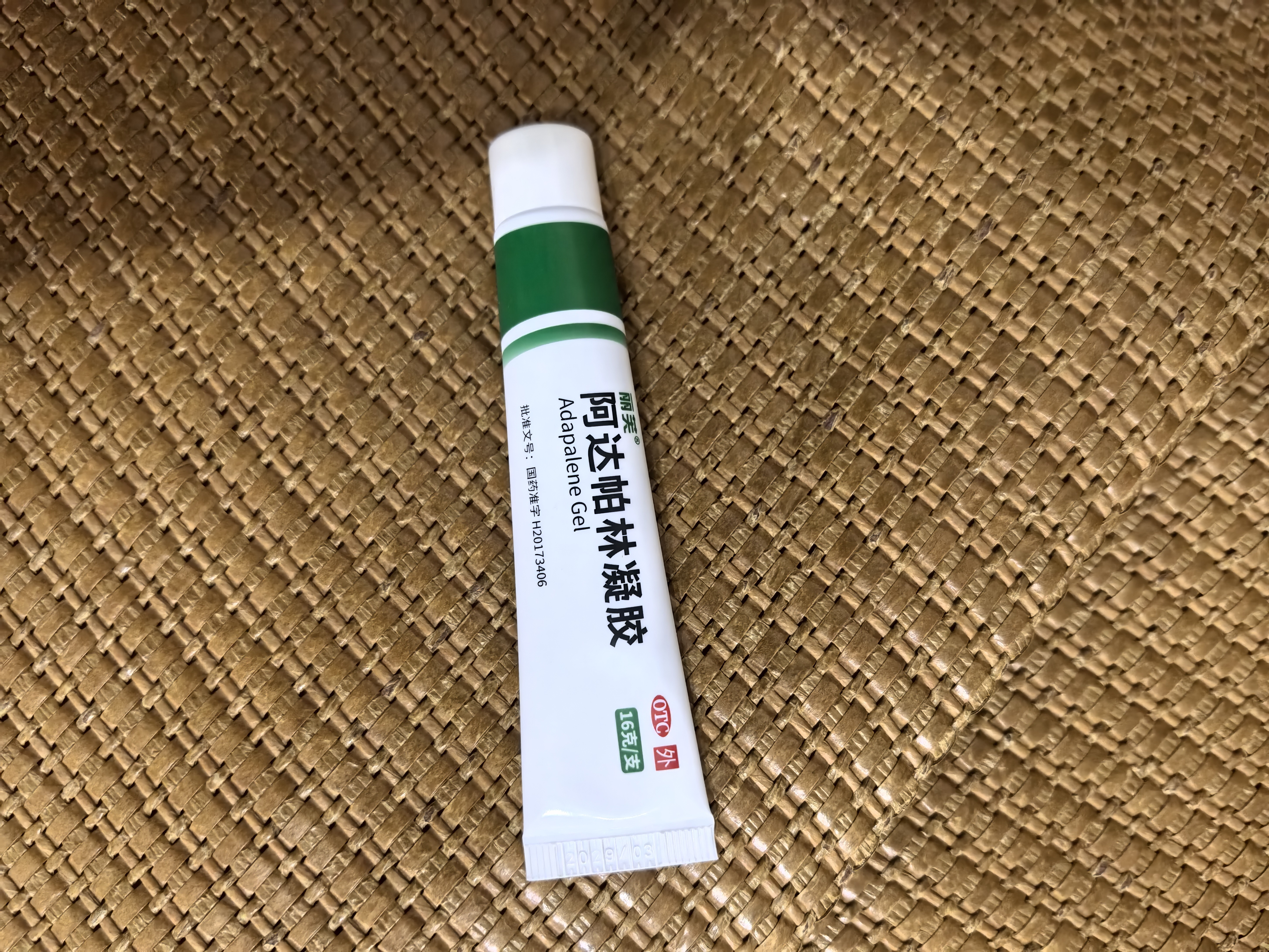 丽芙阿达帕林凝胶0.1%*16g/盒第三代维a酸乳膏祛痘印改善毛孔粗大医用正品祛痘痤疮专用青少年修复去黑头药膏 实拍图