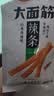 卫龙辣条 大面筋650g 怀旧豆干 小零食 实拍图