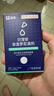 澳龙驱虫药贝宠安狗体外驱虫跳蚤药打虫药非泼罗尼滴剂0.67ml 实拍图