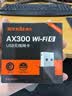Tenda腾达 WiFi6免驱动usb无线网卡台式机专用 wifi接收器台式电脑笔记本主机网络wifi发射 内置天线 实拍图