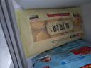广州酒家生肉包750g20个早茶小笼包包子美食面点生鲜儿童早餐速冻半成品 实拍图