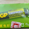 超霸（GP）5号电池40粒五号碳性干电池适用于耳温枪/血氧仪/血压计/血糖仪/鼠标等5号/AA/R6P 商超同款 实拍图