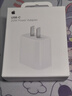 Apple/苹果 原装正品20W type-c充电器 苹果usb-c充电器手机快充头 旗舰店苹果iPhone 17 Pro Max充电器 实拍图