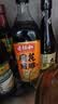 老恒和十年陈酿厨用花雕750ml 15度烹饪黄酒提香增鲜解腻料酒调味料  实拍图