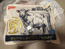 鲜京采 巴西Minerva真原切2.5cm厚切眼肉牛排2斤烧烤生鲜牛肉减脂健身 实拍图