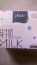 蒙牛特仑苏纯牛奶250ml*6盒 3.6g乳蛋白 尝鲜试用装 送礼盒装 实拍图