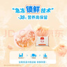 广州酒家虾饺480g 24只 水晶虾饺皇饺子早餐半成品广式早茶速食面点预制菜 实拍图