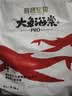 碧芭宝贝大鱼海棠pro拉拉裤L36片(9-14kg)尿不湿 超柔超薄透气 裸感腰围 实拍图