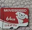 移速（MOVE SPEED）JOY联名款64GB TF（MicroSD）存储卡U3 V30 A1 C10手机平板高速内存卡行车记录仪监控摄像头游戏机 实拍图