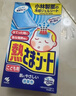 小林制药（KOBAYASHI）医用退热贴儿童用16片 冰宝贴物理降温发烧退烧贴散热贴  实拍图