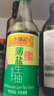 李锦记薄盐系列 薄盐生抽原味鲜1.52kg 【减盐30%*】健康拌灼炒腌调味 实拍图