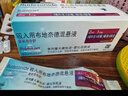 【原研进口药】[普米克令舒] 吸入用布地奈德混悬液 2ml:1mg*5支/板*1板/袋*6袋/盒  实拍图