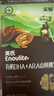 英氏有机DHA+ARA山核桃油110ml（不参与店铺集罐满赠活动） 实拍图