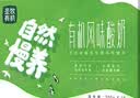 圣牧有机常温风味酸奶200g*10盒 奶香浓郁口感顺滑送礼礼盒装 送礼 实拍图