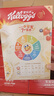 家乐氏（Kellogg）进口谷维滋175g/盒 儿童早餐零食营养早餐代餐速食即食食品麦片 实拍图