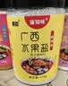 美玏沾水果配料酸嘢水果专用酸梅粉辣椒盐甘草盐组合装470克 实拍图