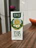 豆本豆原味豆奶 250ml*20盒/箱3.0g植物蛋白饮料儿童营养学生早餐奶礼盒 实拍图