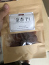 牧果人无核金杏干100g 天然金杏子杏肉无吊干杏肉厚软糯酸甜休闲零食 实拍图