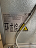 华凌美的出品电冰箱2026新款法式多门小户型新国标一级能效净味风冷无霜京东自营HR-342WFPA国家补贴 实拍图