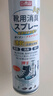 巨奇（JUQI）鞋子除臭杀菌喷雾360ml*3鞋子除臭剂银离子消毒杀菌鞋柜防臭脚气 实拍图