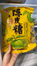 宏源陈皮糖果 1斤装 酸甜硬糖 结婚招待 喜糖批发 零食老式糖果 休食 实拍图