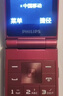 飞利浦（PHILIPS）V13P 海棠红 翻盖老人手机 移动联通电信4G全网通 双卡双待老年人手机大字大声音备用智能学生手机 实拍图