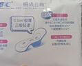 ABCKMS纤薄健康配方超薄透气日夜卫生巾套装京东自营8包63片 实拍图