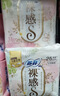 苏菲【王楚然同款】裸感S贵族棉纯棉日用卫生巾25cm12片低敏京东自营 实拍图