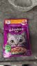 伟嘉主食猫罐头软包 猫主食餐包湿粮 进口成猫妙鲜包85g*12牛肉味 实拍图