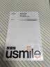 usmile笑容加超频电动牙刷 情侣组套电动牙刷 超频动力一键清洁 P70白+P70蓝+2支刷头 新婚情侣 生日礼物 实拍图