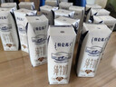 蒙牛特仑苏低脂纯牛奶250ml×16盒 健身减脂 送礼优选礼盒装 实拍图