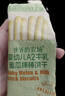 爷爷的农场婴幼儿米饼原味 宝宝儿童婴儿零食磨牙棒饼干32g 米饼婴儿6个月 实拍图