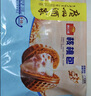 广州酒家核桃包750g 20个 早餐半成品早茶点心包子面点食品美食面点预制菜 实拍图