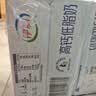 伊利【新鲜日期】高钙低脂牛奶 250ml*21盒 加25%钙 礼盒装 6月产 实拍图