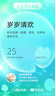 简美家无火香薰室内卧室房间香氛香熏瓶厕所香氛空气清新剂全季禅茶 实拍图