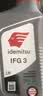 出光/IDEMITSU 全合成机油IFG5 5W-30 1L SP GF-6A 京东养车保养 实拍图