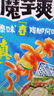卫龙魔芋爽 素毛肚 云南酸辣 350g 傣味百香果舂鸡脚味 休闲解馋 实拍图