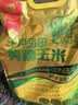 十月稻田 黄糯玉米 8根 3.52斤 真空包装 东北甜粘玉米棒 低脂早餐 实拍图