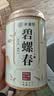 承道铭茶叶绿茶碧螺春茶 2026新茶明前春茶花果香嫩芽耐泡茶叶罐装100g 实拍图